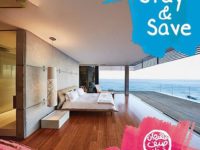 Stay & Save hotel offers عروض الإقامة والتوفير