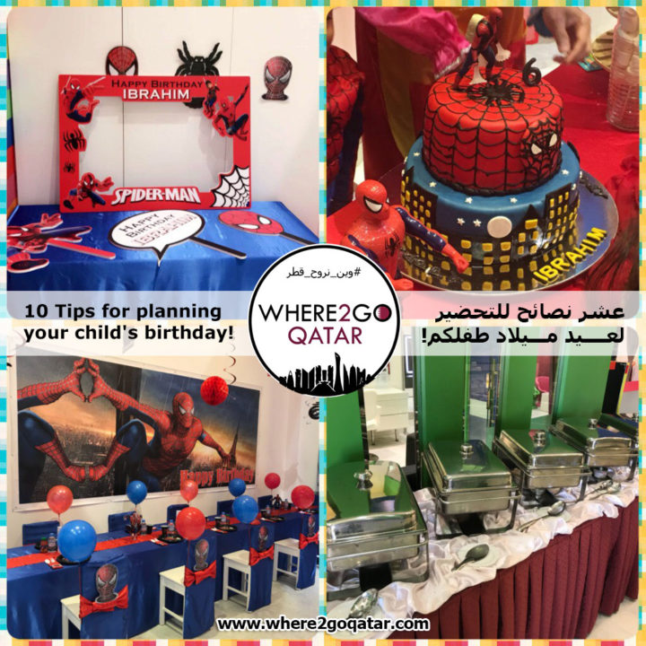 10 Tips for planning your child’s birthday! عشر نصائح للتحضير لعيد ميلاد طفلكم