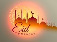 Eid Mubarak عيد مبارك