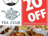 Special Discount at Tea Club Doha خصم خاص عند تي كلوب دوحة