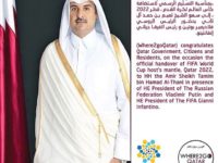 تهنئة خاصة لقطر Congratulations to Qatar