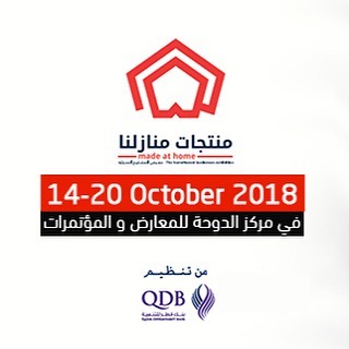 English Will Follow… . . ينظم بنك قطر للتنمية النسخة الثانية من معرض منتجات منازلنا للمشروعات المنزلية يأتي المعرض ضمن سلسلة من المبادرات التي نفذها بنك قطر للتنمية لتشجيع مجموعة متنوعة من الشركات الصغيرة والمتوسطة الحجم (SMEs). . . Qatar Development Bank (QDB) is organizing the 2nd edition of Made at Home Exhibition for household projects. The exhibition comes as part of the initiatives that QDB has undertaken to promote a diverse range of small and medium-size enterprises (SMEs #وين_نروح_قطر