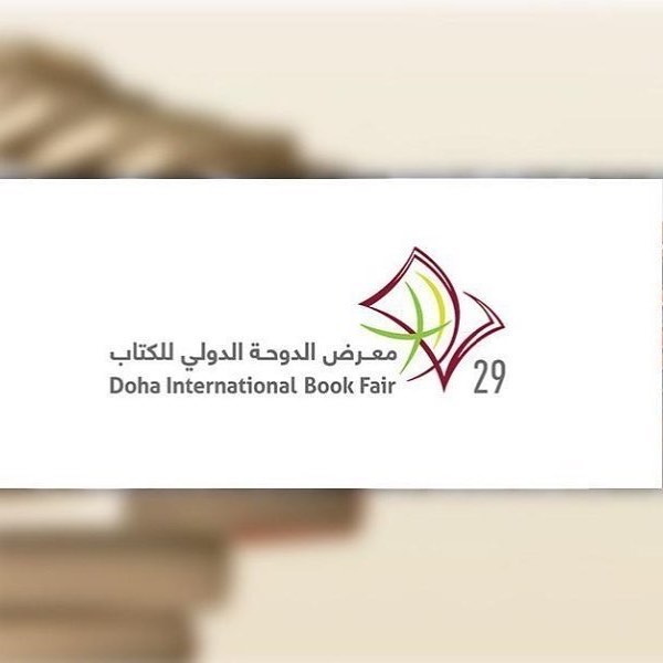 English will follow.. . ‎تحت رعاية صاحب السموّ الشيخ تميم بن حمد آل ثاني أمير دولة قطر ، تعقد النسخة التاسعة والعشرون لمعرض الدوحة الدولي للكتاب ، من 29 نوفمبر إلى 8 ديسمبر في مركز الدوحة للمعارض والمؤتمرات ، وذلك تحت شعار: دوحة المعرفة والوجدان ‎يعتبر هذا المعرض من أكبر معارض الكتاب الدولية في المنطقة بمشاركة واسعة من مختلف الدول حول العالم. إنه منصة لتبادل التنوع الثقافي ومساحة لإلهام الحوار وتبادل المعرفة. ‎لمزيد من المعلومات ، يرجى زيارة: www.dohabookfair.qa . Held under the patronage of the Emir of, H. H. Sheikh Tamim bin Hamad Al Thani, the 29th edition of Doha International Book Fair will be held from November 29 to December 8, 2018 at Doha Exhibition and Convention Center (@DECCQatar), under the theme; “Doha, A City of Knowledge and Conscience is regarded as one of the largest international book fairs of the region with extensive participation from different countries around the world. It is a platform to exchange cultural diversity and a space to inspire dialogue and share knowledge. For more info visit: www.dohabookfair.qa