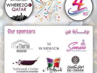 4th Anniversary Celebration Contest مسابقتنا الاحتفالية بسنويتنا الرابعة