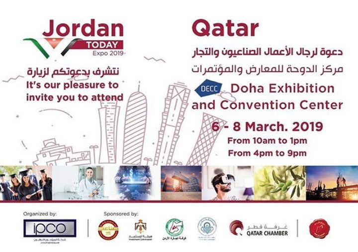 Jordan Today Expo معرض الأردن اليوم