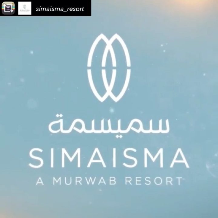 Simaisma Resort منتجع سميسمة