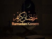 Ramadan Kareem رمضان كريم