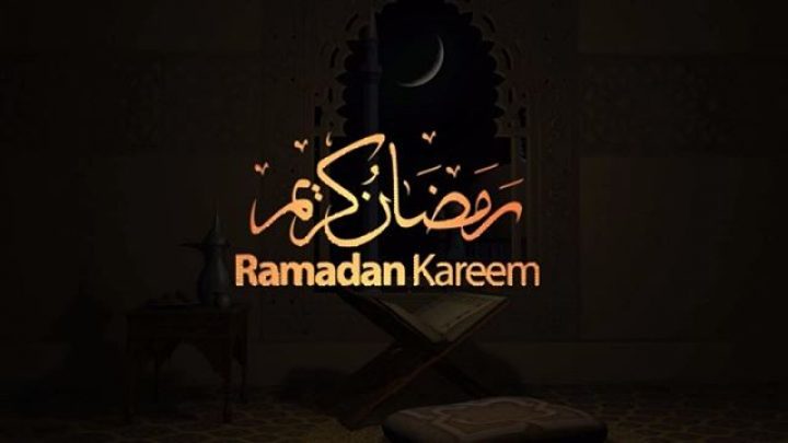 Ramadan Kareem رمضان كريم