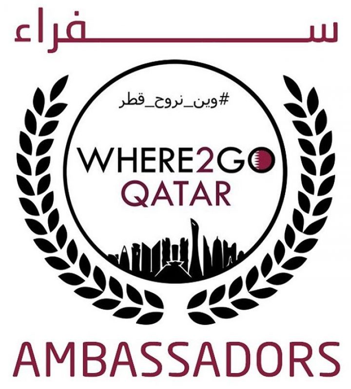 Where2goqatar Ambassadors سفراء وين نروح قطر