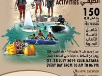 Summer Activities at DMSC الأنشطة الصيفية في نادي الدوحة للرياضات البحرية