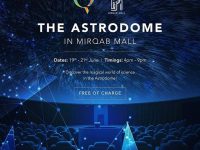 The Astrodome مرصد النجوم