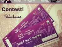 New Contest مسابقة جديدة