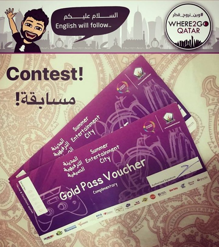 New Contest مسابقة جديدة