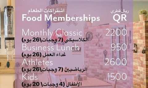 عروض الصيف من الغذاء المثالي Ideal Diet Summer Offers