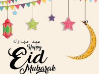 Happy Adha Eid عيد أضحى مبارك