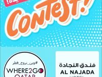 New instagram contest مسابقة جديدة للانستغرام