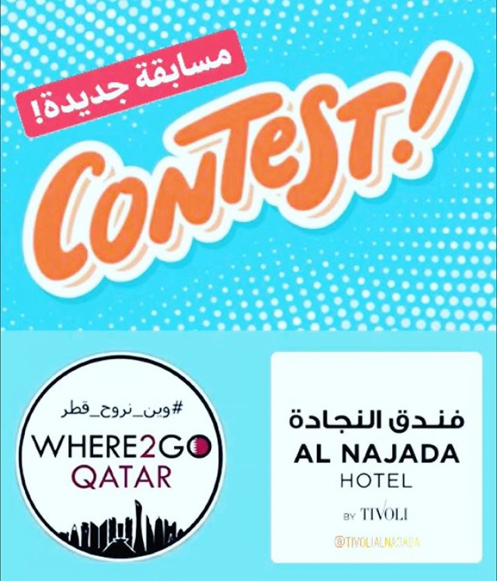 New instagram contest مسابقة جديدة للانستغرام