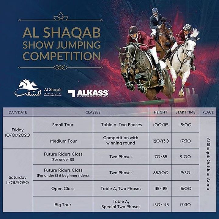 بطولة الشقب لقفز الحواجز AlShaqab Show Jumping Competition