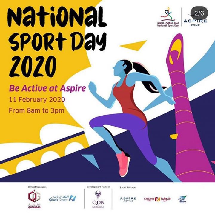 Aspire Qatar National Sport Day لنحتفل مع أسباير باليوم الرياضي للدولة