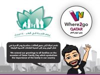 Happy Qatar Family Day 2020 تهاني يوم الأسرة في قطر