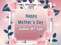 Happy Mother’s Day عيد أم سعيد