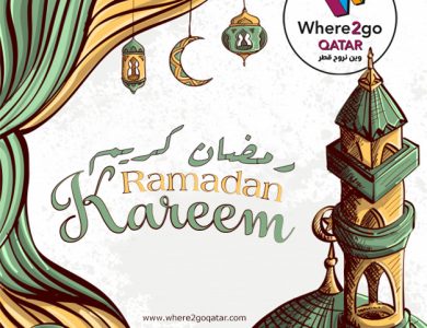 Ramadan Kareem رمضان مبارك
