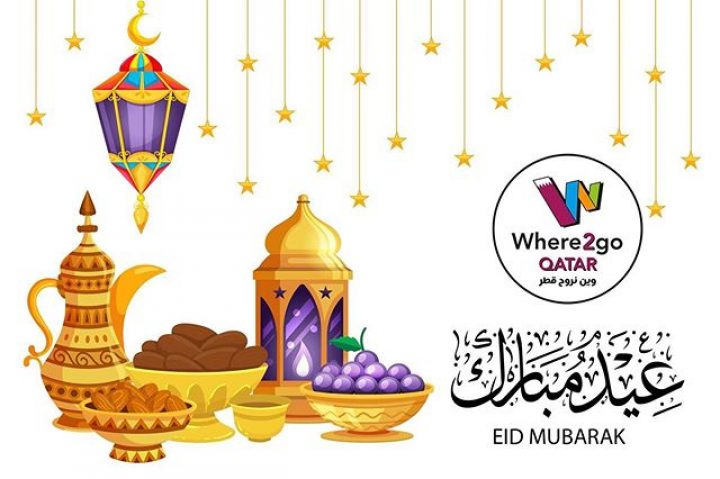 Happy Eid !عيدكم مبارك