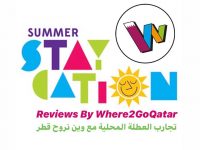 Summer Staycations صيف الاقامات الفندقية