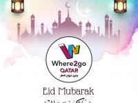عساكم من عواده ان شالله! Happy Eid