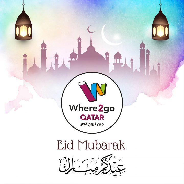 عساكم من عواده ان شالله! Happy Eid