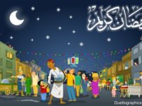 Ramadan Kareem رمضان كريم